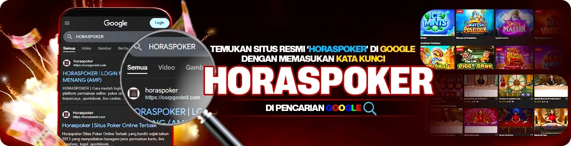 horashine.com